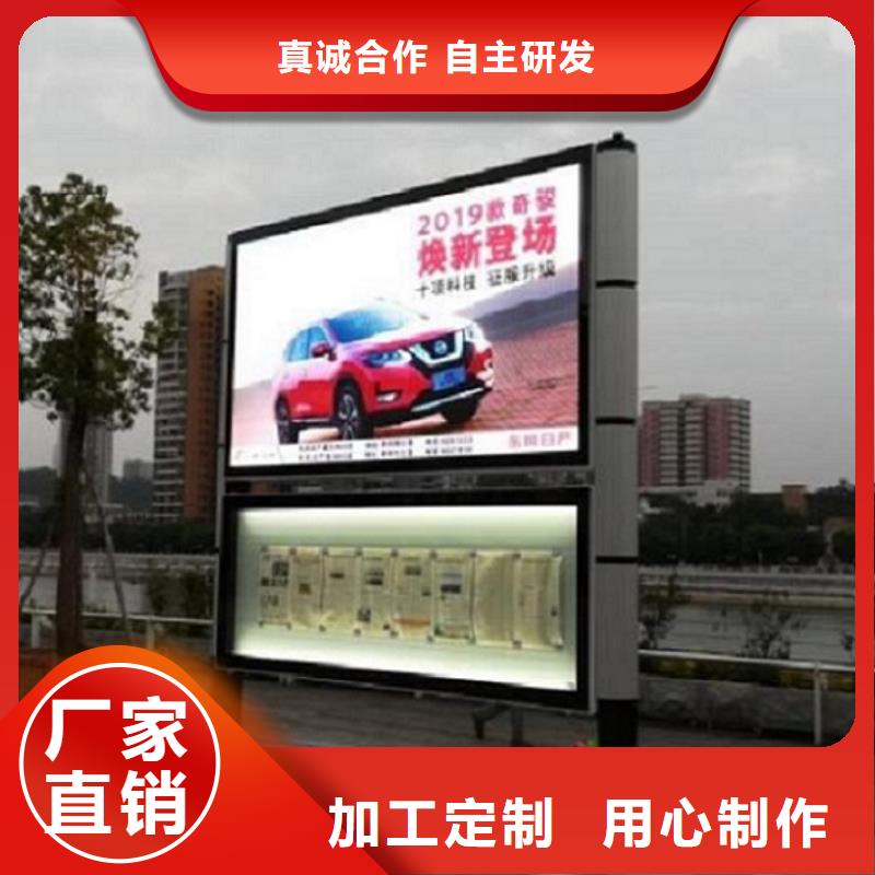 双层太阳能阅报栏售后无忧