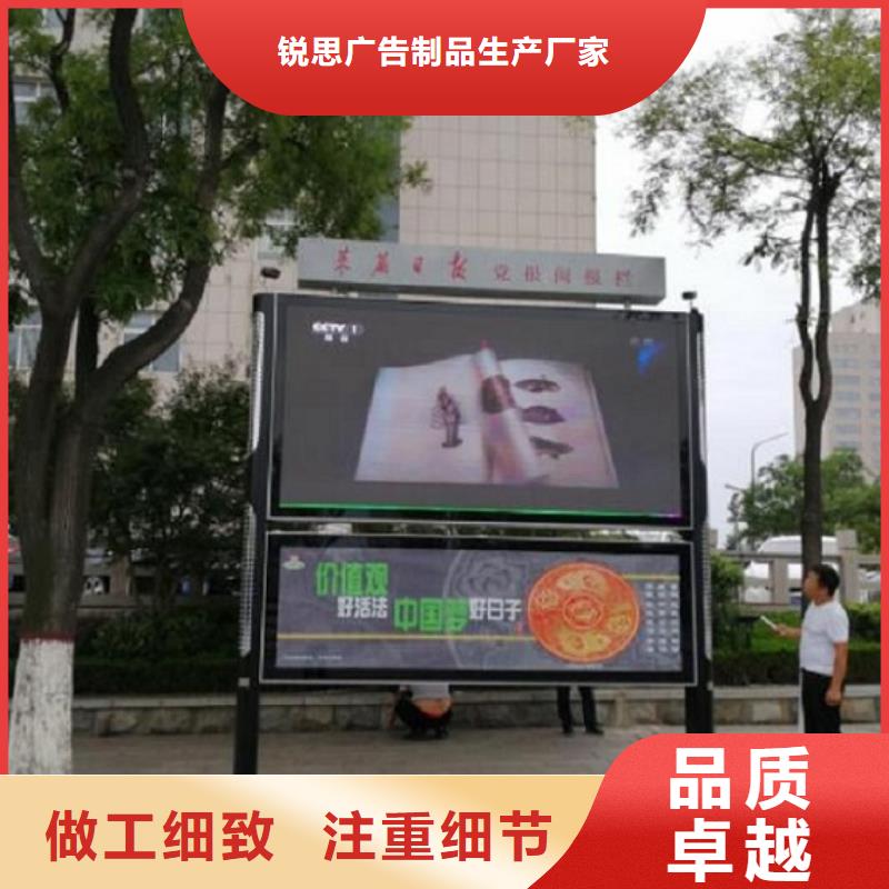 双层太阳能阅报栏来电咨询