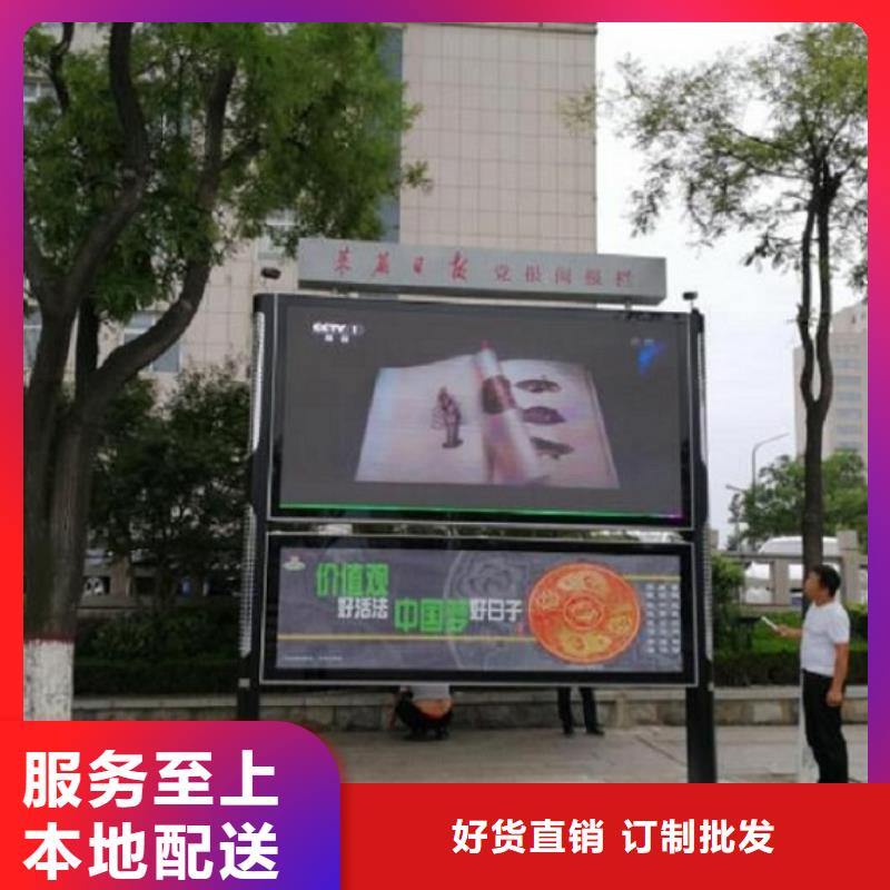 仿古太阳能阅报栏来厂考察