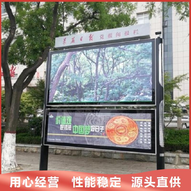 双层太阳能阅报栏品质过关