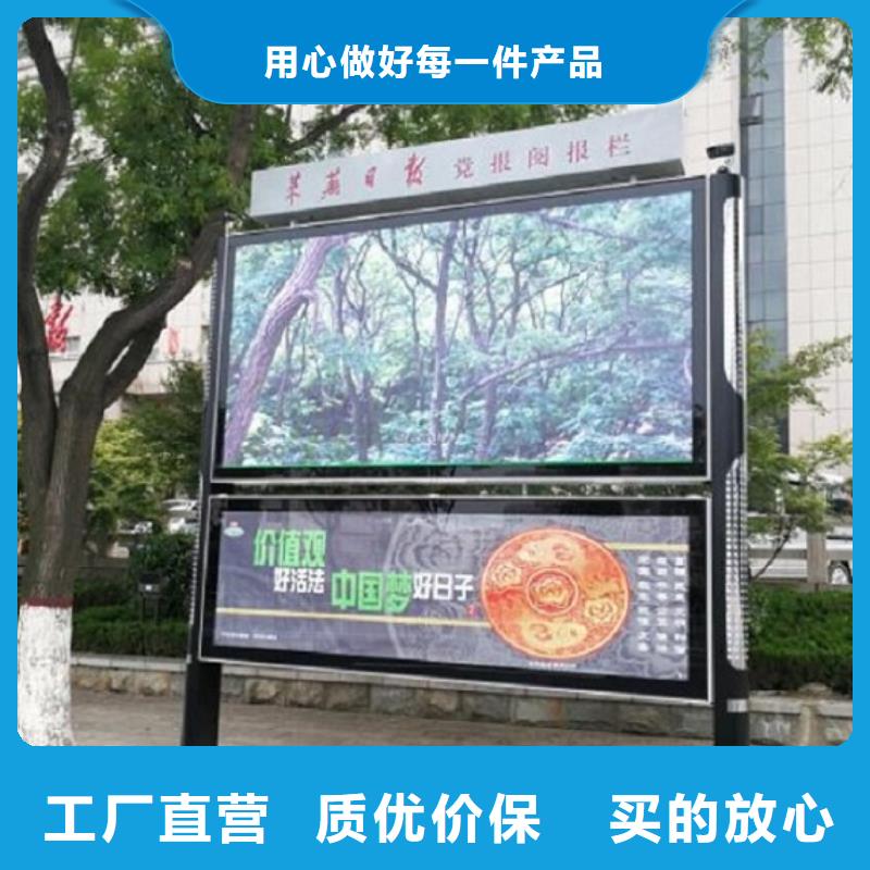 不锈钢太阳能阅报栏来厂考察