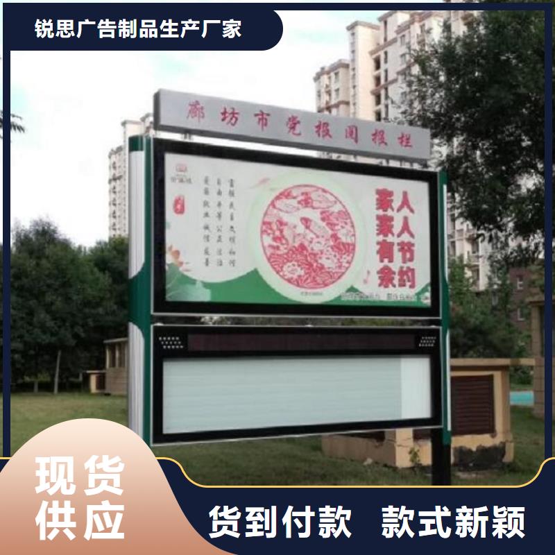 双层太阳能阅报栏畅销全国