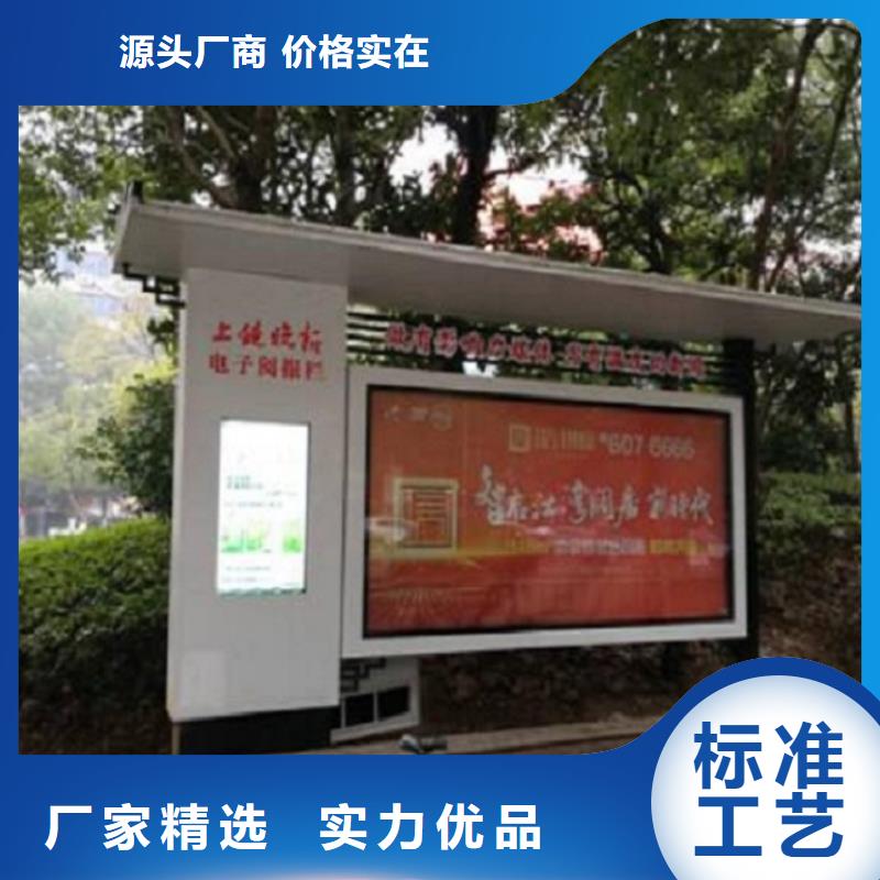 新款太阳能阅报栏优惠报价