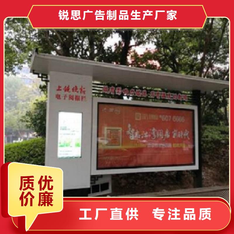 校园太阳能阅报栏来图定制