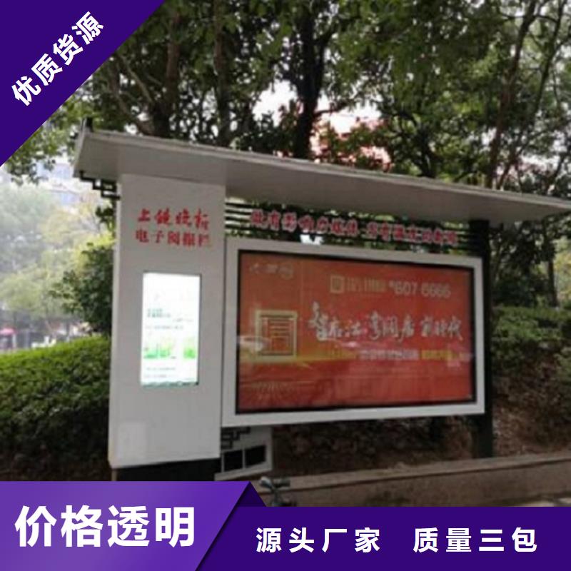 彩屏太阳能阅报栏售后完善