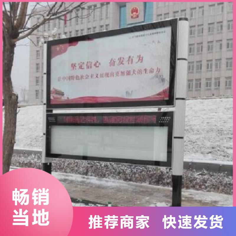 LED太阳能阅报栏来厂考察