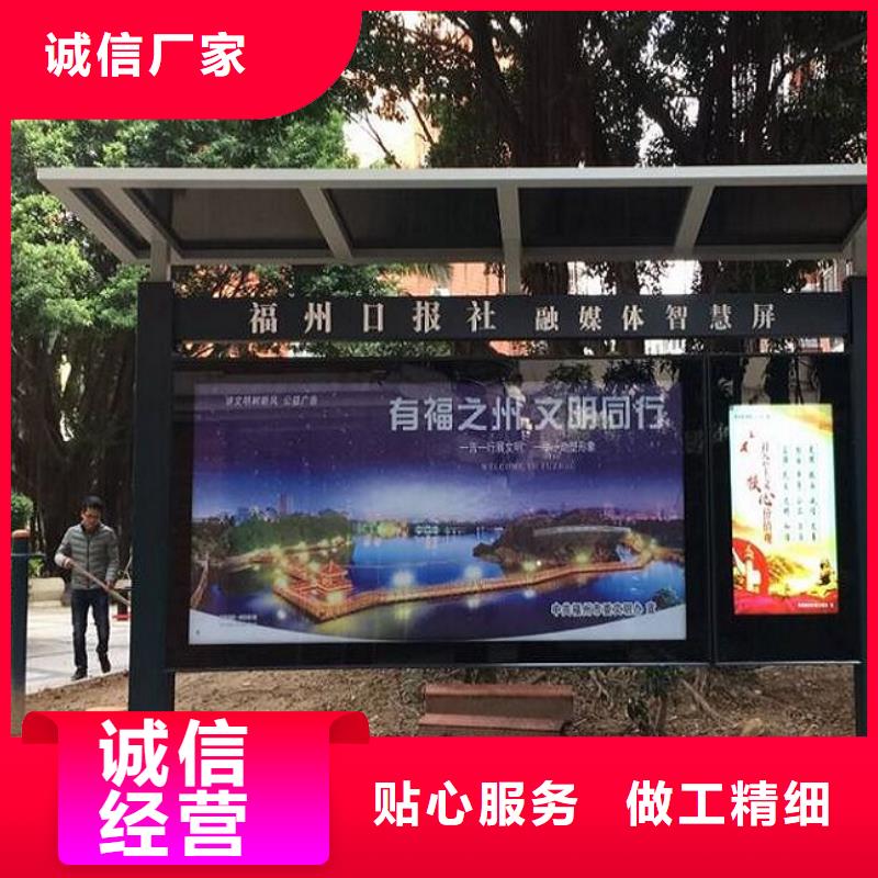 民族特色太阳能阅报栏售后无忧