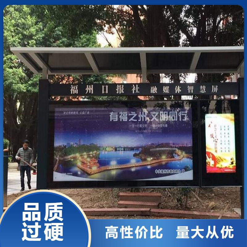 新款太阳能阅报栏规格齐全