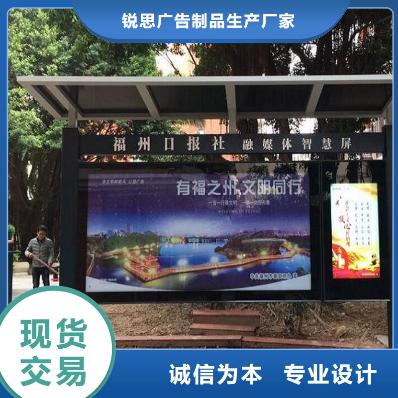 校园太阳能阅报栏来图定制