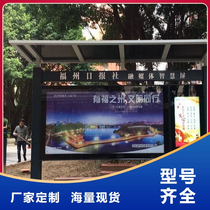 多媒体太阳能阅报栏免费拿样