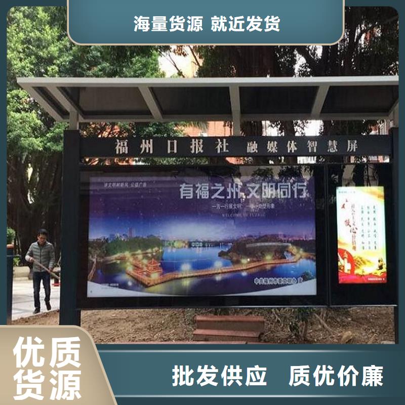 新款太阳能阅报栏优惠报价