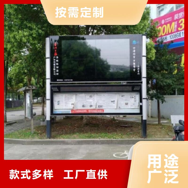 多媒体太阳能阅报栏售后无忧