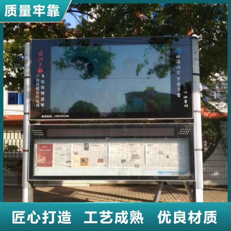 LED太阳能阅报栏免费拿样