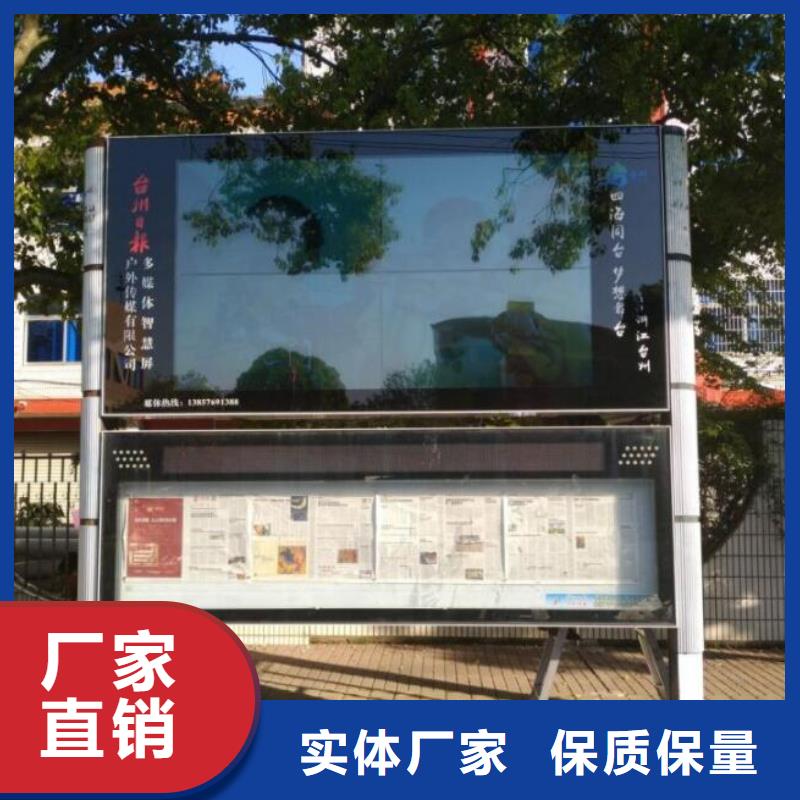 仿古太阳能阅报栏来厂考察
