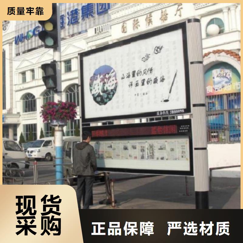 LED太阳能阅报栏免费拿样