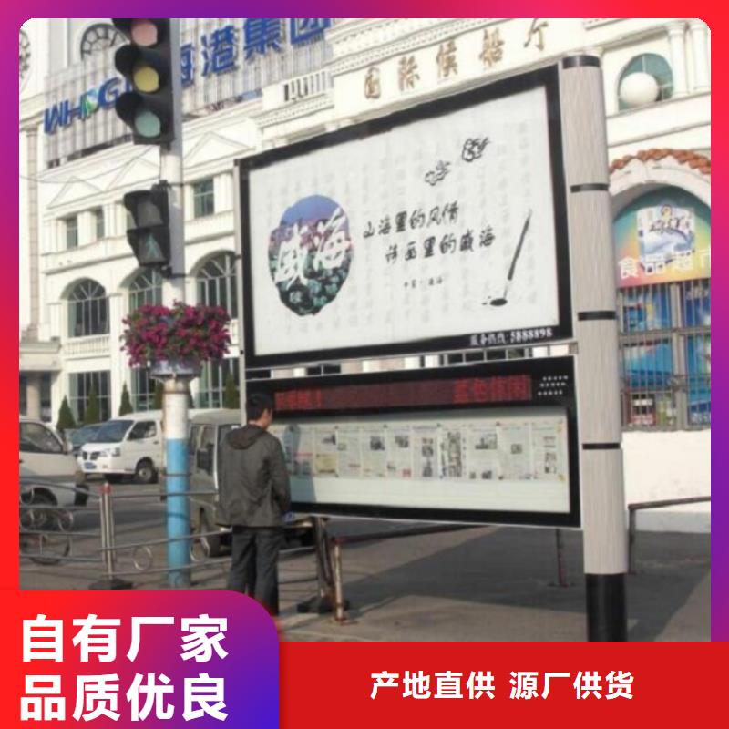不锈钢太阳能阅报栏售后无忧
