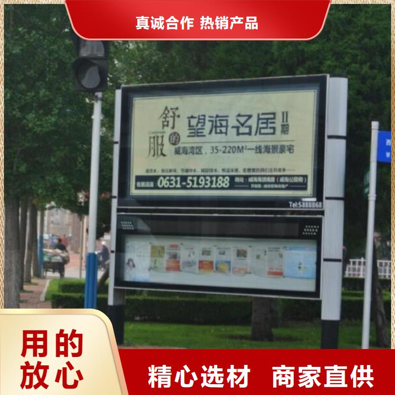 太阳能阅报栏灭蚊灯箱制作用的放心