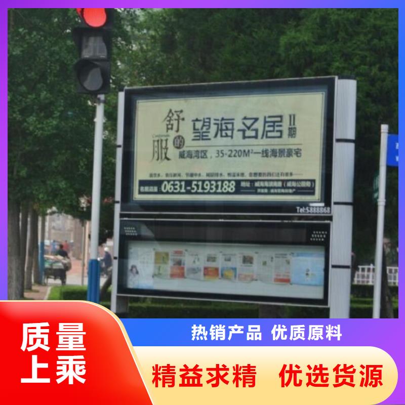 优质太阳能阅报栏品质过关