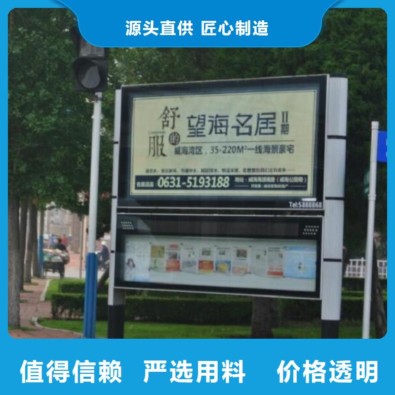 电子太阳能阅报栏售后无忧