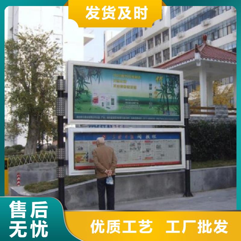 不锈钢太阳能阅报栏品质过关