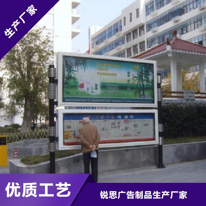 校园太阳能阅报栏值得信赖