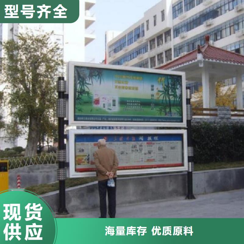 不锈钢太阳能阅报栏畅销全国