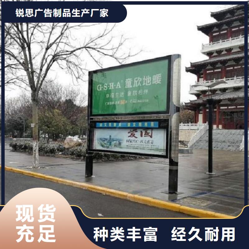 双层太阳能阅报栏质量放心