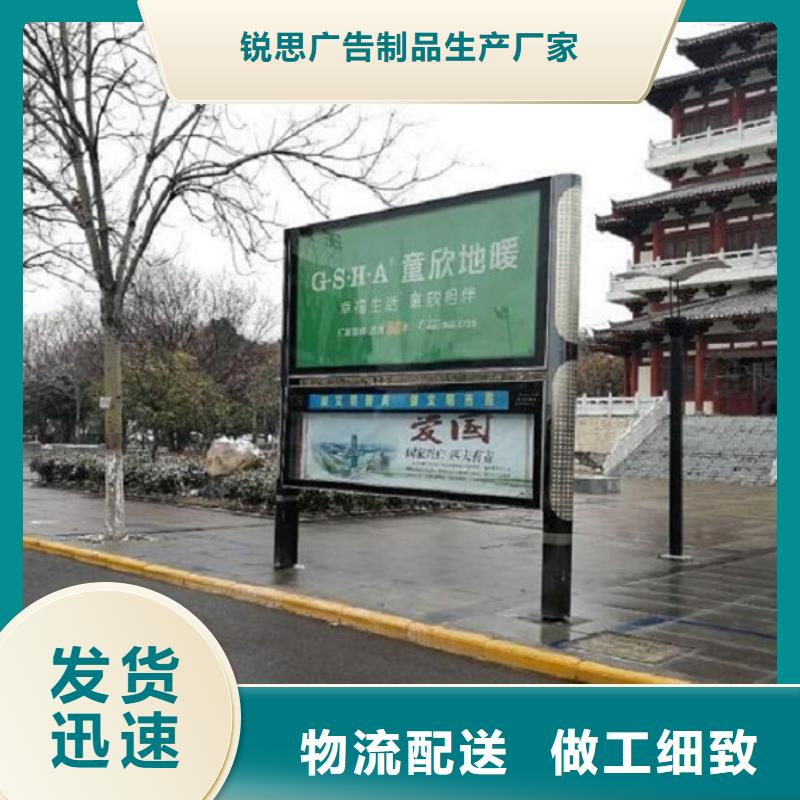 不锈钢太阳能阅报栏来厂考察