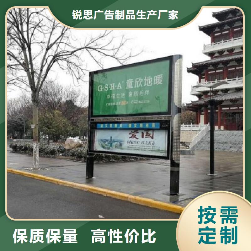 公司文化太阳能阅报栏放心选择