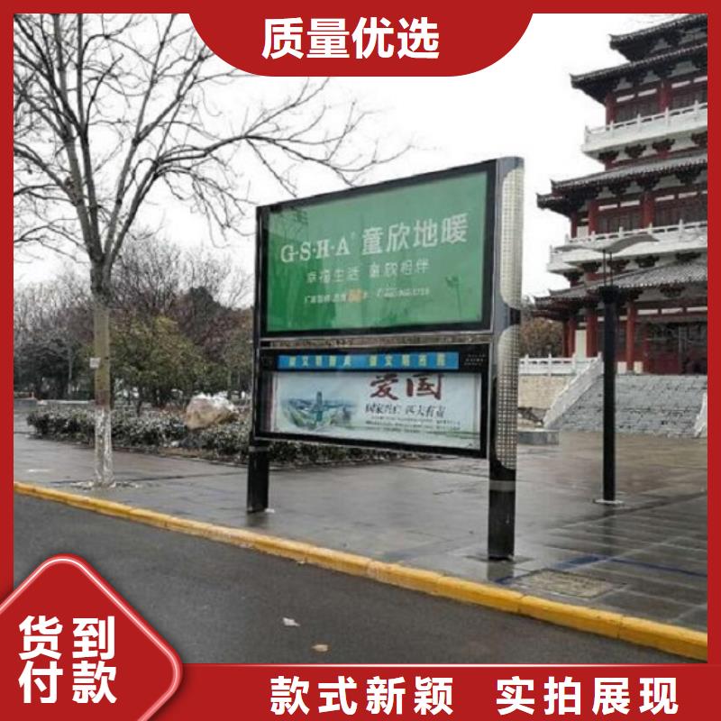 新中式太阳能阅报栏售后无忧