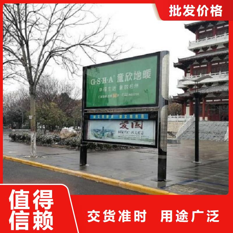 公司文化太阳能阅报栏售后完善