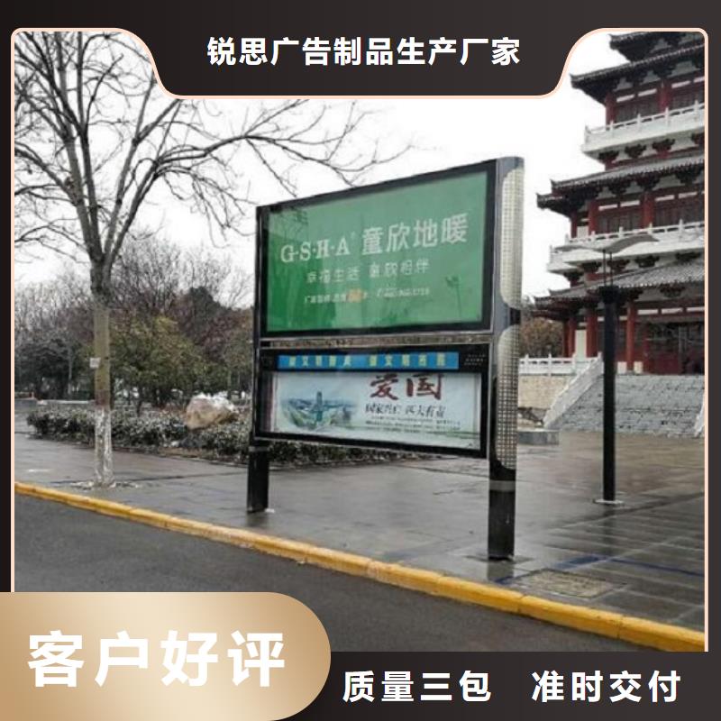多媒体太阳能阅报栏售后无忧