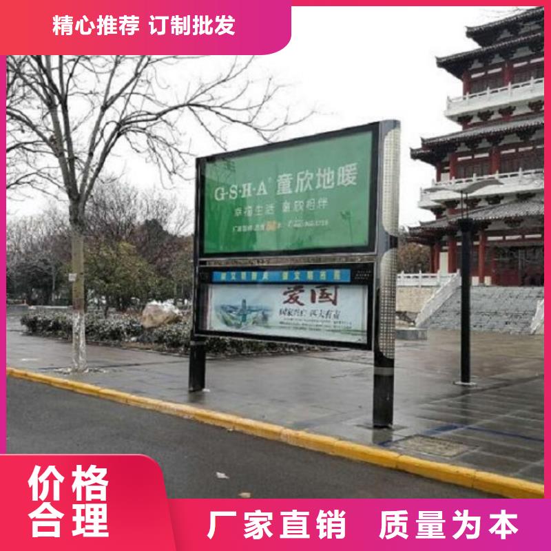 校园太阳能阅报栏优惠报价