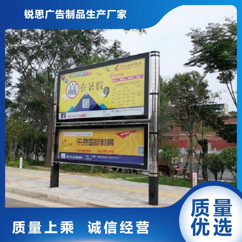 多媒体太阳能阅报栏质量放心