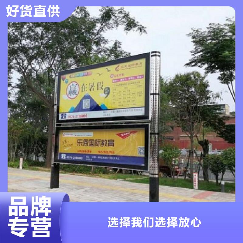 灭蚊太阳能阅报栏来厂考察