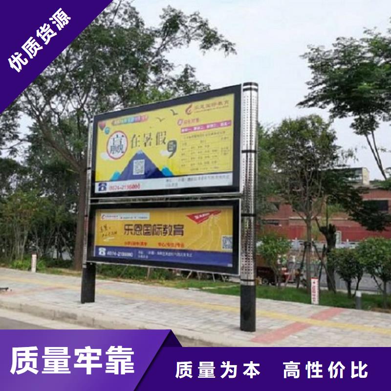 文化广场太阳能阅报栏来厂考察