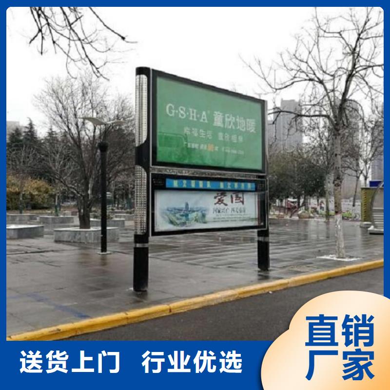 电子太阳能阅报栏售后无忧
