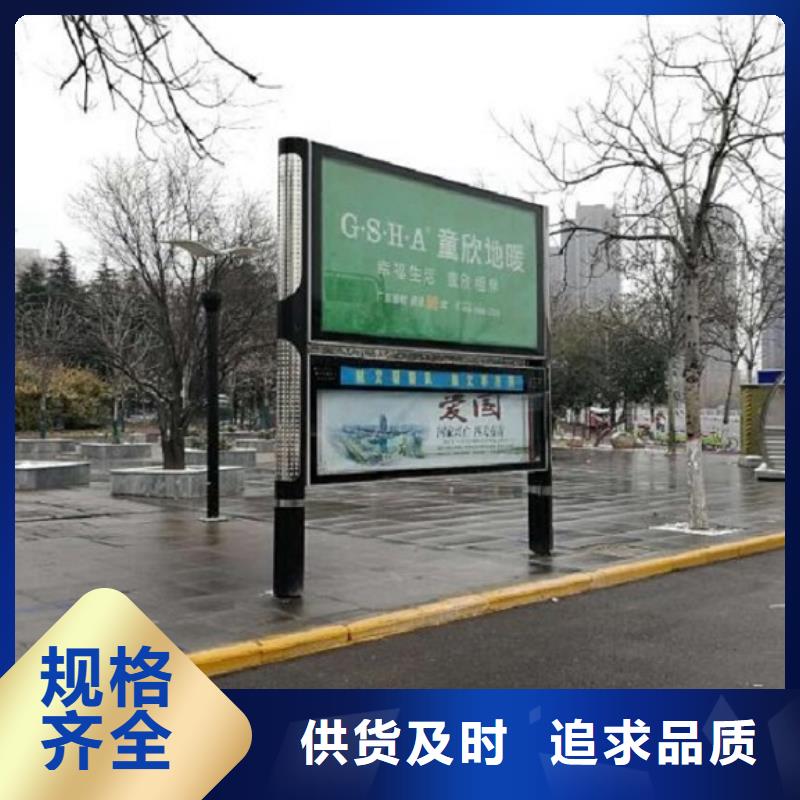 仿古太阳能阅报栏值得信赖