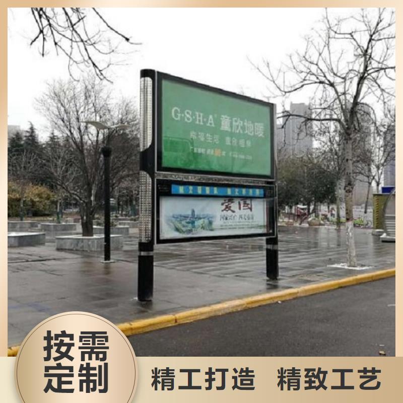 新中式太阳能阅报栏免费拿样