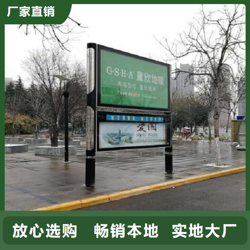 电子太阳能阅报栏品质过关