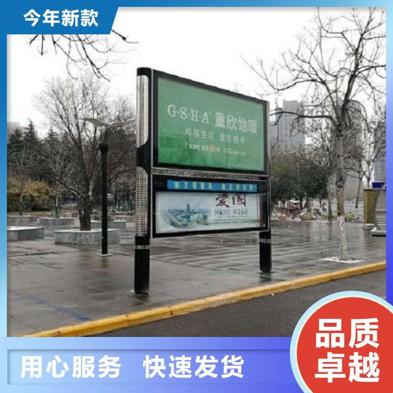 灭蚊太阳能阅报栏优惠报价