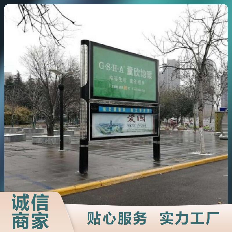 LED太阳能阅报栏售后完善