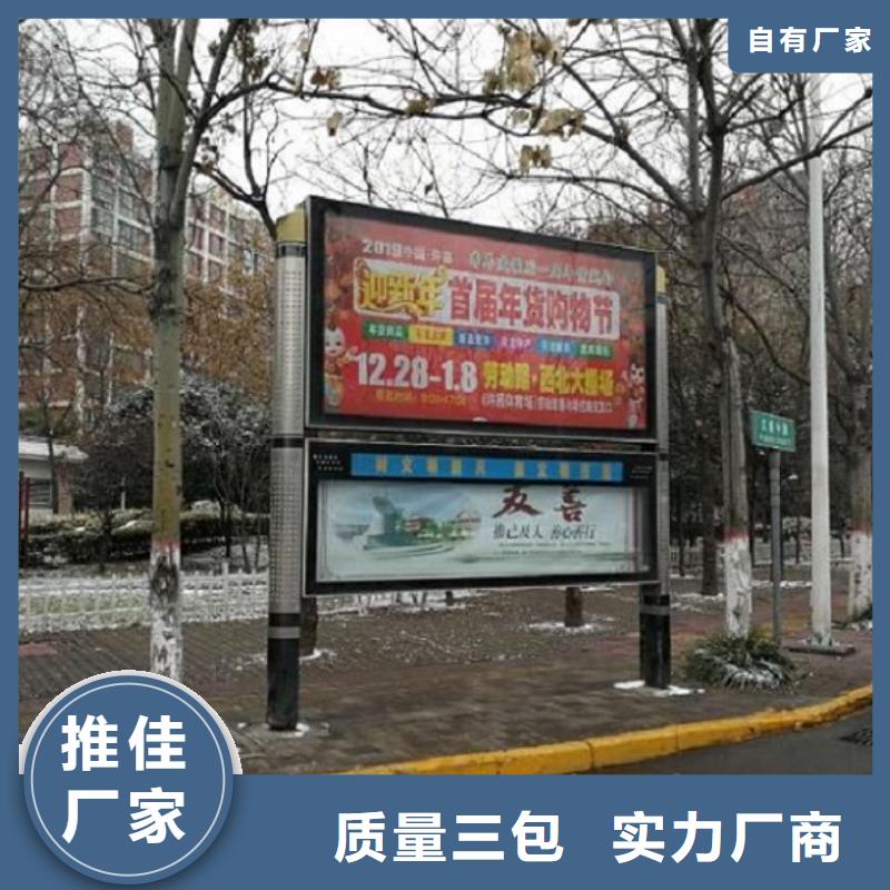 社区太阳能阅报栏售后无忧