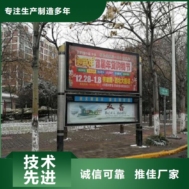 校园太阳能阅报栏来电咨询