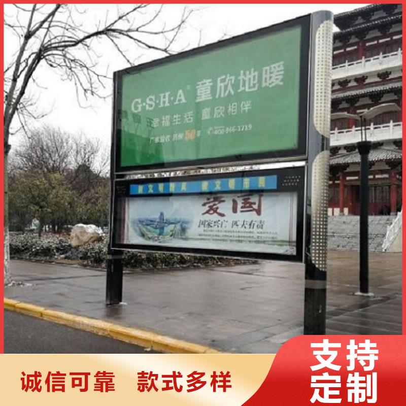新款太阳能阅报栏规格齐全