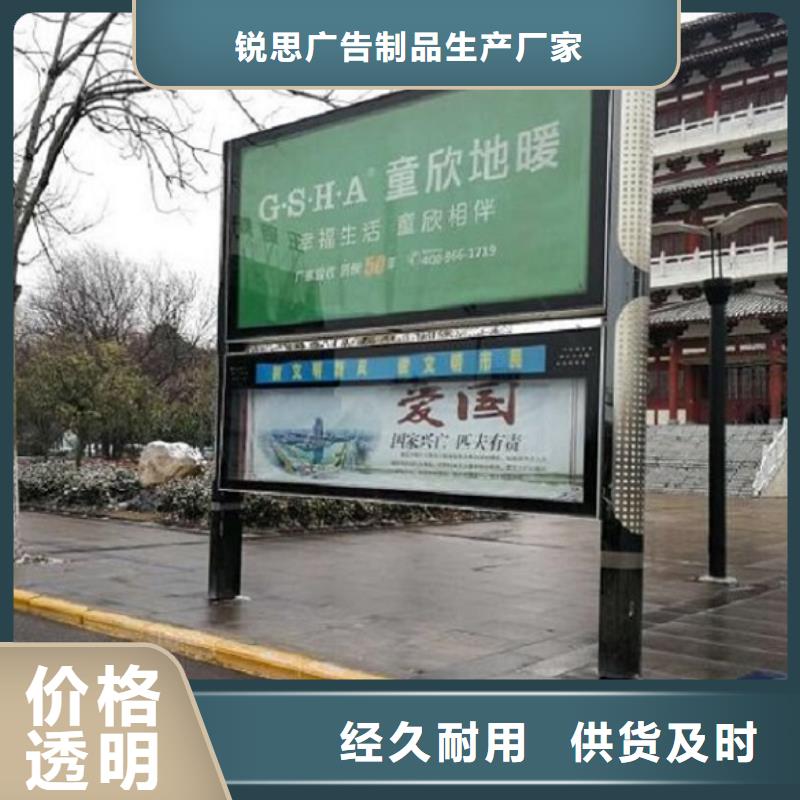彩屏太阳能阅报栏售后完善