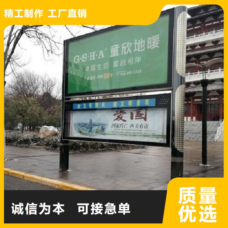 LED太阳能阅报栏免费拿样