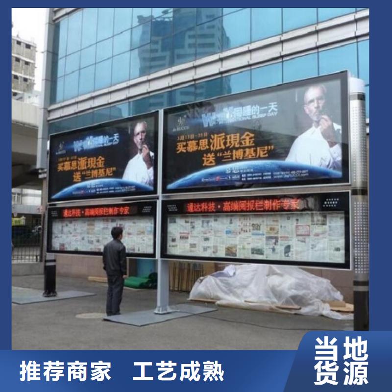 新款太阳能阅报栏售后完善