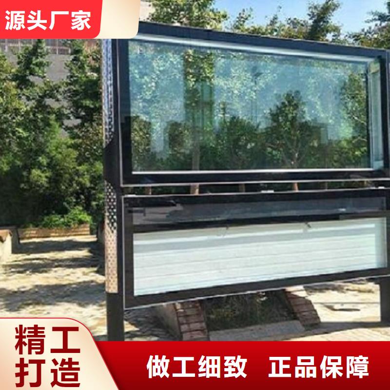 民族特色太阳能阅报栏值得信赖