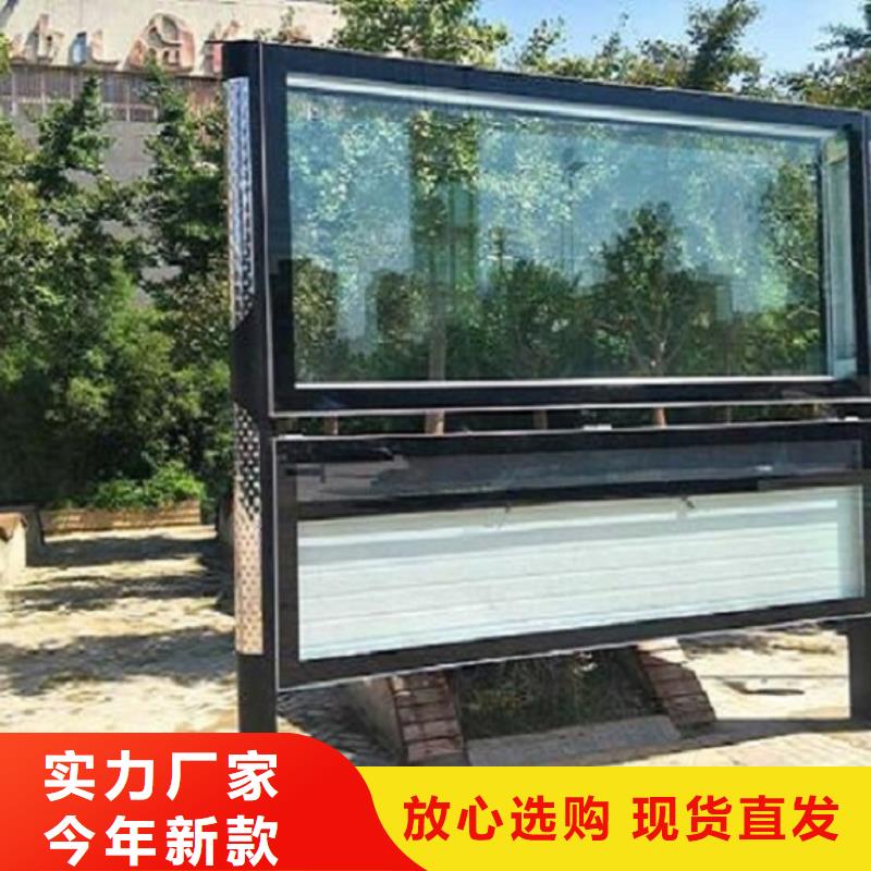澄迈县仿古太阳能阅报栏售后无忧